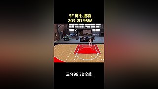 振哥：快打旋风7秒进攻~