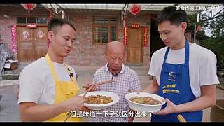 厨师长教你做菜