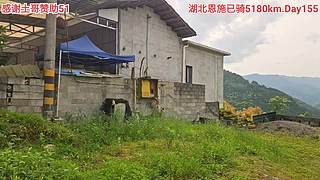 （深夜食堂）上海全部部程318硬核骑行西藏