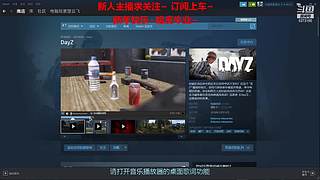 新人主播 空位上车