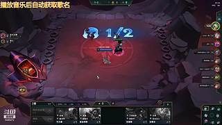 云顶新人主播求关注