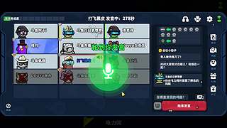 你不说我不说我们一起来听歌