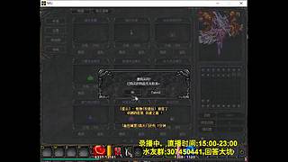 奇迹MU-经典游戏-梦开始的地方