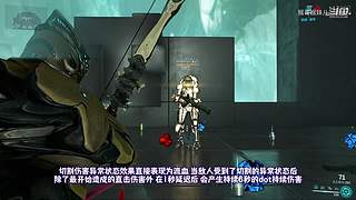 星际战甲国服保姆级流程攻略萌新指南