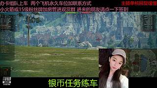 不要钱打首胜中