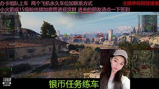 不要钱打首胜中