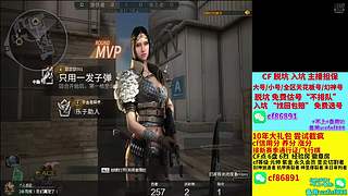 cf脱坑免费估号