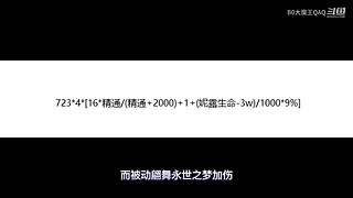 什么是游戏天赋？