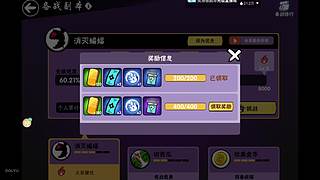有菜又爱玩 922608