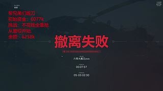 暴雨的直播间 9273037