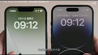 生之如舟视频大赏