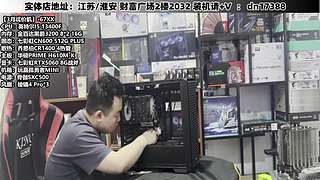 DIY定制电脑就找我！