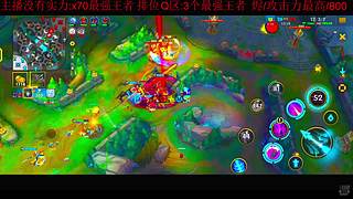 烬/攻击力最高/800/金魔杀手