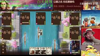 三国杀OL，十周年国战老萌新