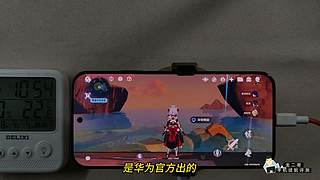 龙二哥测手机续航