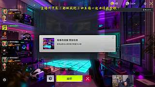 娱乐主播归来 已经五大师！