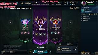 艾欧尼亚 有位置