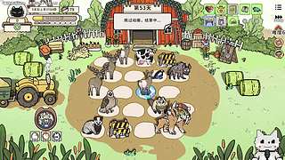 【Cat】猫神牧场 DLC来啦