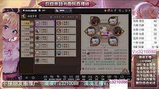 藏宝阁找号调号斗技魂土
