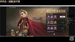 争锋广寒vs皇者