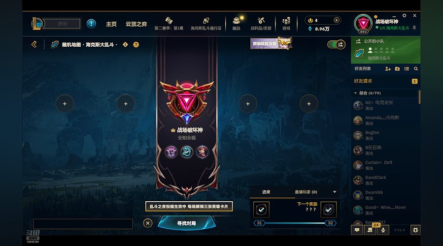 游戏无涯玩作舟的直播间