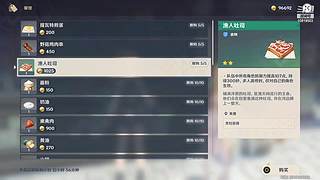 慕槿矜的直播间