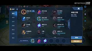 用户42774118的直播间