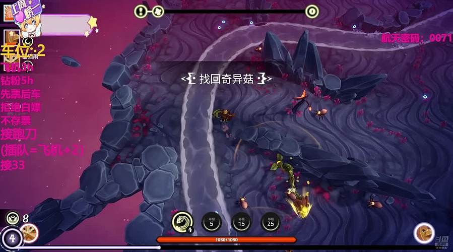 【有车位】跑刀的鼠！！！