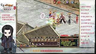 【金庸群侠传OL-至尊服】-小混混混江湖
