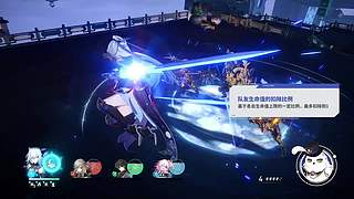 「星铁奇妙夜」星穹铁道线上音乐演出