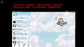 4500w带免费团本