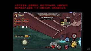 4500w带免费团本