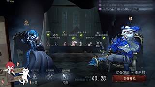 第五人格格局
