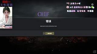 有位/嗷嗷待哺