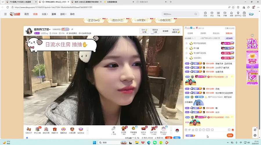 开心每一天~ 12232346