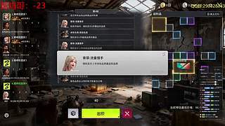 努力战斗！！~