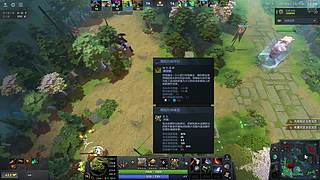 最纯粹的dota 12543640