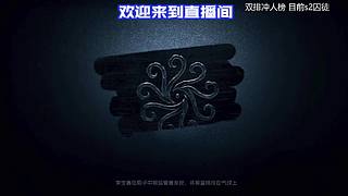 调香师极限秒回溜五台不炸机