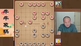牛牛象棋的直播间