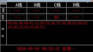 lzs呗的直播间