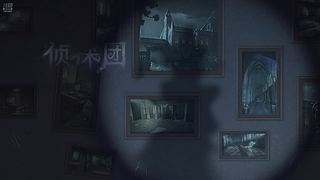 第五人格启动啦啦啦