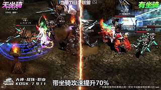 新赛季33开做！