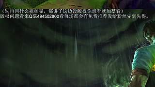 EWC电竞世界的直播间