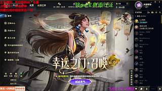 海克斯大乱斗 主包有劲嘎嘎有劲儿 ❤