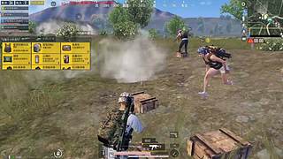 XBOX独立端吃鸡