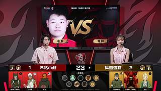 3 月高招A迪达拉【晓创生】情报会