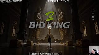 单机王中王