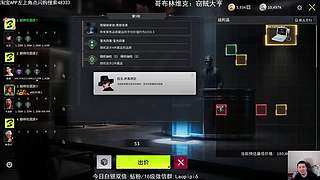 单机王中王