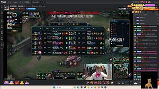 【小白鸽】驴酱杯比赛！