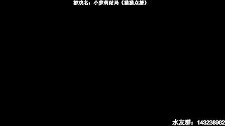 【小k】午夜恐怖游戏直播间~